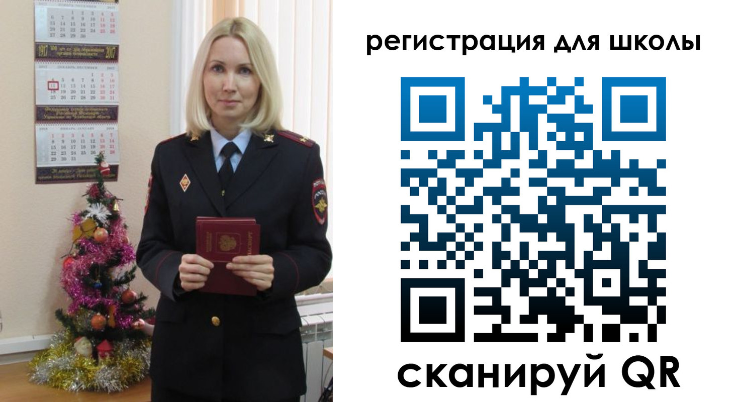 временная регистрация госуслуги в Чистополье