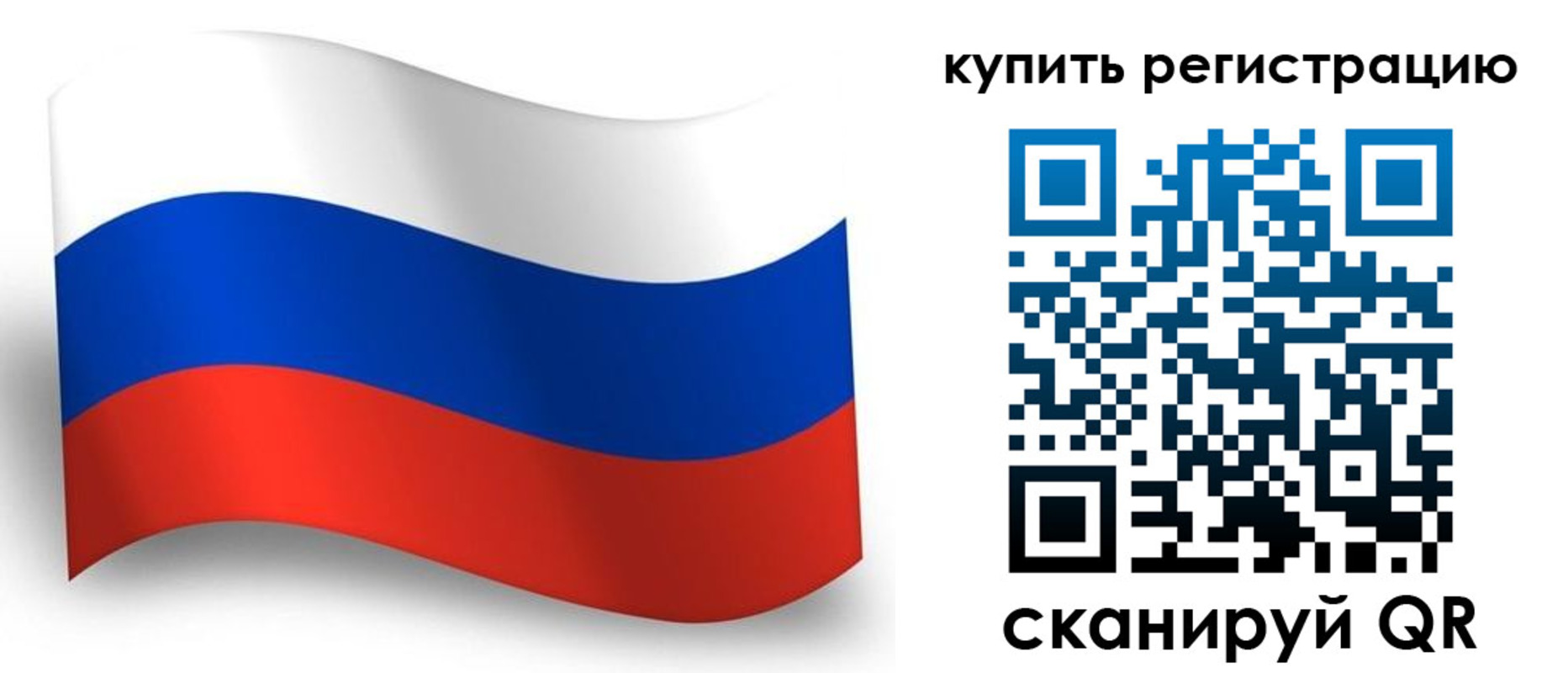 временная регистрация для школы в Чистополье